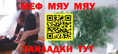 амф Ирбит
