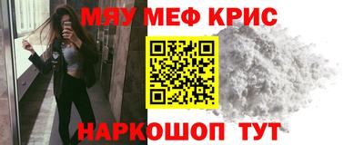 амф Ирбит