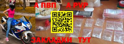 амф Ирбит