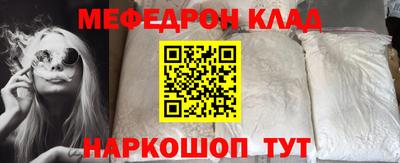 прущие крисы Ипатово