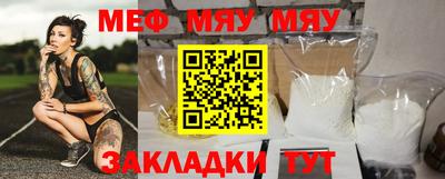 прущие крисы Ипатово