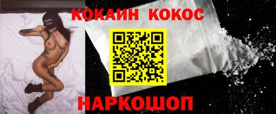 прущие крисы Ипатово