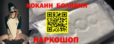 прущие крисы Ипатово