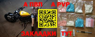 прущие крисы Ипатово