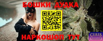 прущие крисы Ипатово