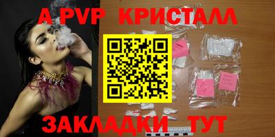 прущие крисы Ипатово
