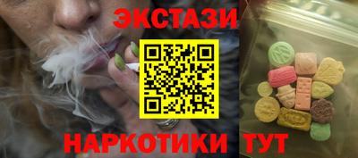 прущие крисы Ипатово