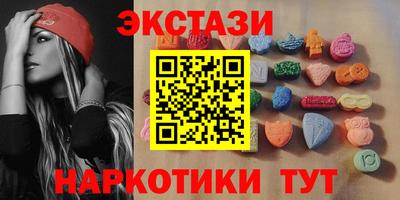 ECSTASY Изобильный