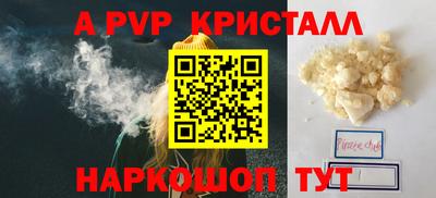 прущие крисы Ипатово