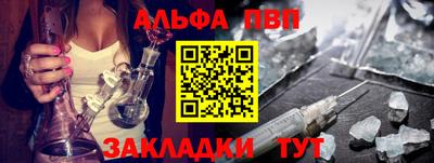 прущие крисы Ипатово