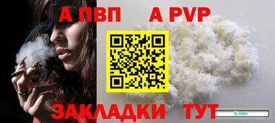 амф Ирбит