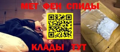 амф Ирбит