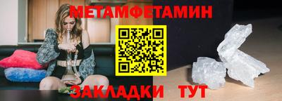 прущие крисы Ипатово