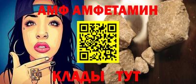 прущие крисы Ипатово