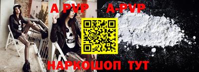 амф Ирбит