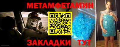 амф Ирбит