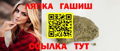 прущие крисы Ипатово