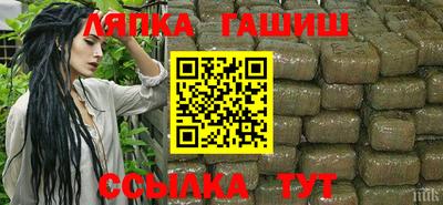 прущие крисы Ипатово