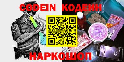 амф Ирбит