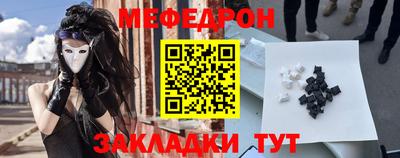 амф Ирбит