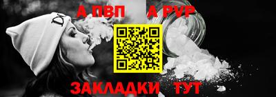 амф Ирбит