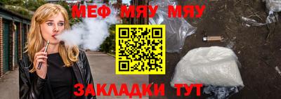 прущие крисы Ипатово