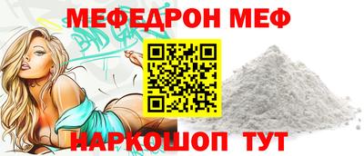 прущие крисы Ипатово