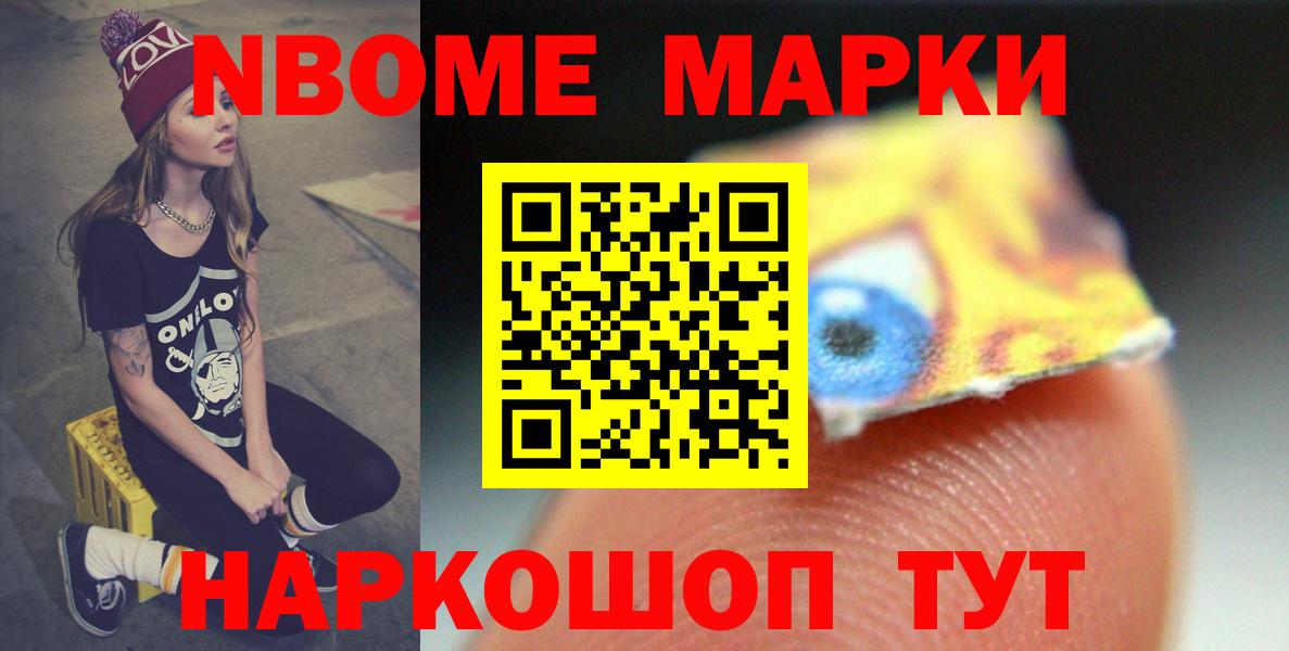 Долгопрудный  ЛСД экстази кислота  Вход с VPN 