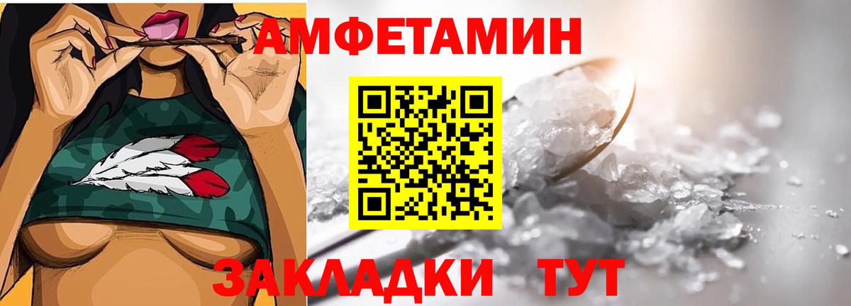 МЕТАМФЕТАМИН мет Долгопрудный