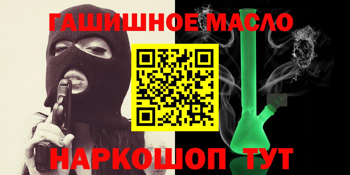 Дистиллят ТГК вейп с тгк Долгопрудный