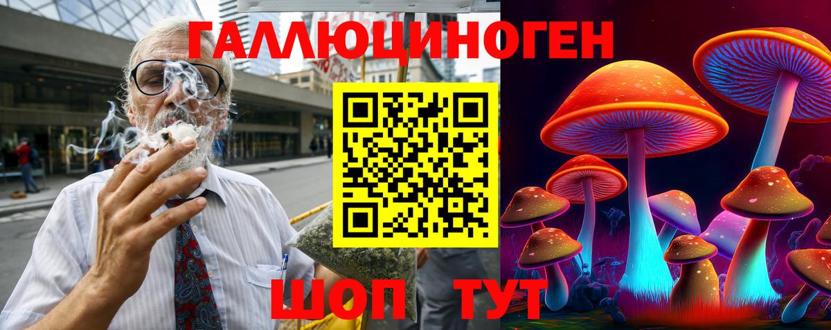 Галлюциногенные грибы мицелий Долгопрудный