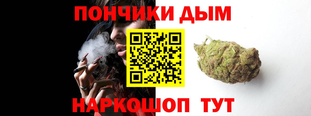 Конопля индика  Бошки Шишки Amnesia  Марихуана тримм  Долгопрудный  Вход с VPN 